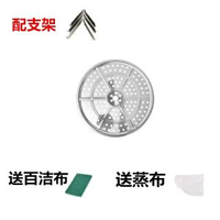 內地直送 - 不鏽鋼蒸架蒸屜廚房家用蒸篦蒸片蒸饅頭包子圓形通用蒸盤加厚