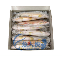 宜蘭-公香魚(7~8尾/盒)-1A4B【魚大俠】FH026