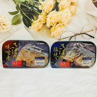 日本 山口水產 YS 鹽味烤鯖魚/味噌味鯖魚 打開微波即可食用｜全店$199免運