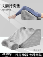 【咨詢客服驚喜多多】夫妻行房枕情趣屁股墊子同房備孕受助孕神器愛情升溫床上趴睡枕頭
