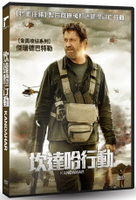 【停看聽音響唱片】【DVD】坎達哈行動