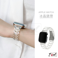 冰晶錶帶 適用 Apple watch 錶帶 SE 6 5 4 3 21 38 40mm 42 44mm