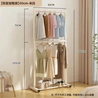 晾衣架落地雙層掛衣架衣帽架室內我是曬衣架大容量掛衣服架晾衣杆