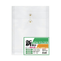 三田 B5 繩繞式環保公文袋 27x22.5cm 360個入 / 箱 B5103