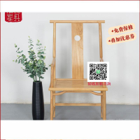 現代中式官帽椅禪意免漆圈老榆木椅太師椅茶椅辦公椅包郵書椅實木