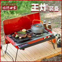 燒烤爐 家用戶外燃氣燒烤爐野餐露營便攜式燒烤架子卡式爐煤氣灶瓦斯爐具