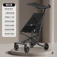 口袋車遛娃輕便嬰兒式出行折疊推車大童口袋車小巧出行傘