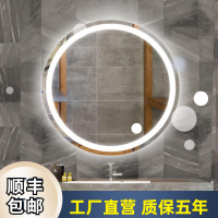 簡約浴室鏡智能圓防霧led衛生間廁所多功能觸摸屏帶燈化妝鏡掛墻