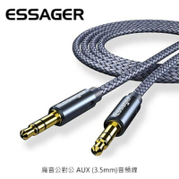 Essager 魔音公對公 AUX (3.5mm)音頻線(5M)