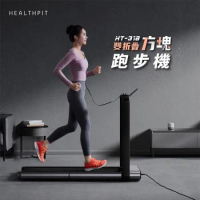 【HEALTHPIT】雙折疊方塊跑步機 HT-318 (健走機/智跑機/慢跑機)