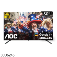 AOC美國【50U6245】50吋4K連網Google TV智慧顯示器(無安裝)