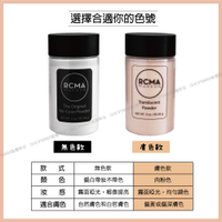 美國 RCMA 無色 膚色定妝蜜粉85g 送粉盒(小)+粉撲