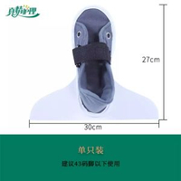 骨科防旋丁字鞋醫用固定器復健用防足下垂鞋子矯正器骨折腳踝護具