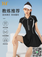 【千羽家居】361度遊泳衣女款溫泉運動泳衣女士2024新款專用連體大碼保守泳裝