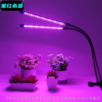 植物燈 太陽光模擬燈全光譜植物生長燈植物補光燈LED光合作用多肉夾子USB