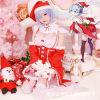 【台灣特價+免運】 從零開始cos服裝雷姆蕾姆拉姆圣誕節服裝圣誕裝雪人套裝cosplay女 禮物 聖誕節禮物
