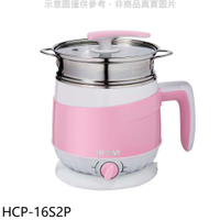 《滿萬折1000》禾聯【HCP-16S2P】美食鍋電子鍋