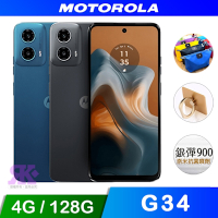Moto G34 5G (4G/128G) 6.5吋智慧型手機