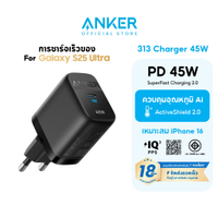 Anker 313 / 312 Charger 45W / 25W GaN MultiProtect Fast Charging For Samsung Galaxy S26/S26+/S25 / i