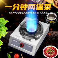Gas Stove Table Top Burner Gas Cooker Stove Fire Burner High-Fire Fire Household Energy-Saving Commercial High-Pressure Gas Stove Desktop Stainless Steel Single Burner Stove