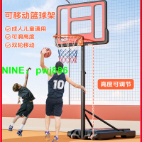 可升降籃球架成人標準籃板室外培訓扣籃筐青少年家用兒童戶外訓練