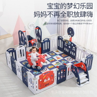 兒童遊戲圍欄家用室內可摺疊寶寶防護欄嬰幼兒爬行墊學步柵欄玩具