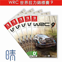 全新現貨 WRC 世界拉力錦標賽 9 中文版 Nintendo Switch 遊戲片