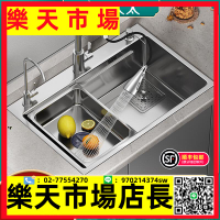 不鏽鋼水槽廚房洗菜盆304不銹鋼水槽大單槽家用手工盆洗碗槽納米水池