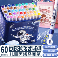 【YOLU】60色 繪畫塗鴉馬克筆 可水洗丙烯麥克筆 兒童美術畫筆 學生畫筆水性塗鴉彩色筆