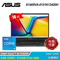 【ASUS 華碩】X1405VA-0131K13420H 14吋 i5 輕薄筆電 搖滾黑【三井3C】