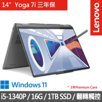 Lenovo 14吋OLED輕薄筆電(Yoga 7i/82YL004RTW/i5-1340P/16G/1TB SSD/三年保/翻轉觸控)
