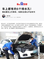 汽車天窗排水孔疏通器車門排水口管道防堵清潔刷堵漏疏通清理刷子