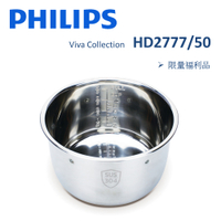 【福利品】PHILIPS飛利浦 智慧萬用鍋專用不鏽鋼內鍋 HD2777/50
