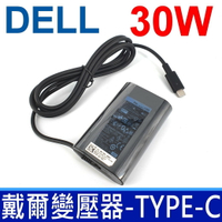 DELL 30W TYPE-C TYPE C USB-C 弧型 變壓器 HA30NM150 DA30NM150 08XTW5 0F17M7  Latitude 11，11 5175，11 5179，1