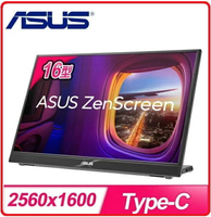 【2024.3】ASUS 華碩 ZenScreen MB16QHG 16型IPS 120Hz Type-C可攜式WQXGA顯示器2560*1600