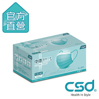 CSD中衛 醫療口罩-月河藍-晨曦(50片x 1盒入)
