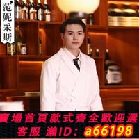【台灣公司 可開發票】日式居酒屋魚刺壽司工作服廚師服和服白男春夏日本料理壽司廚師裝【15天內發貨】