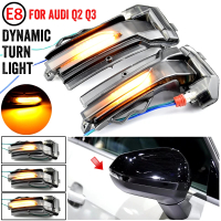 aimey ไฟเลี้ยว LED แบบไหลลื่นสำหรับกระจกมองข้าง AUDI Q2 GA 2018-2020 และ Q3 F3 2019-2020 5Y6Z3 ตัวตั