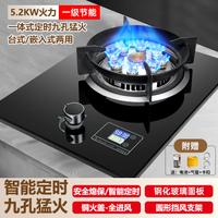 39bD คอนกา เตาแก๊สในครัวเรือน ยี่ห้ออินเทอร์เน็ต เตาแก๊สเดี่ยว เตาแก๊สในครัว เตาแก๊สธรรมชาติ เตาแก๊ส