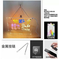 可擦diy彩繪亞克力面板燈吊掛擺攤usb氛圍燈熒光板小夜燈led燈