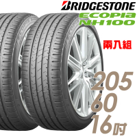 【BRIDGESTONE 普利司通】ECOPIA NH100 小資族專用神省輪胎_兩入組_205/60/16(NH100)