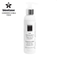 【BIOSTASE法國貝奧帝】高效敏弱水嫩卸妝乳_水漾青春系列-500ml