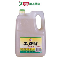 工研 白醋(3L)  【愛買】