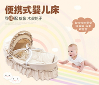 【花田小窩】嬰兒床 寶寶床 便攜式寶寶提籃嬰兒床bb床提籃玉米皮編織籃車載彩棉睡搖籃