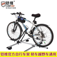 汽車自行車架通用車載行李架自行車頂架轎車載自行車頂架掛單車架