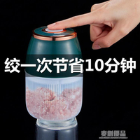 電動蒜泥神器玻璃搗蒜器家用拉蒜器壓蒜泥蒜蓉攪碎器打蒜機絞蒜器 「優品居家百貨 」