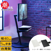 潮傢俬 Stable O2壁掛式電視立架-PS5專用層板-幅40cm-2色可選