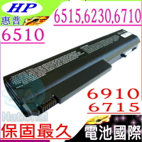 HP 電池-惠普 6510 6510B 6515 6515B 6230 HSTNN-C12C HSTNN-DB05 COMPAQ 電池 360483-001 360483-003 365750-001