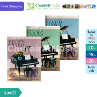 หนังสือเปียโน Alfred's Basic Adult Piano Course Lesson