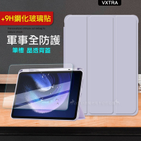 VXTRA 軍事全防護 小米平板6 Pad 6 晶透背蓋 超纖皮紋 皮套(鬱香紫)+9H玻璃貼